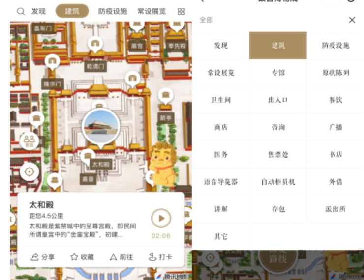 故宮智慧景區(qū)建設(shè)，“智慧開放”項目成效