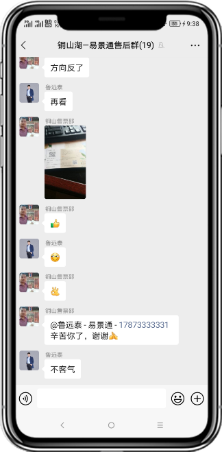 易景通產(chǎn)品評價(jià)