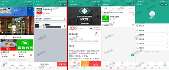 微信圖片_20200401162104-恢復(fù)的.jpg