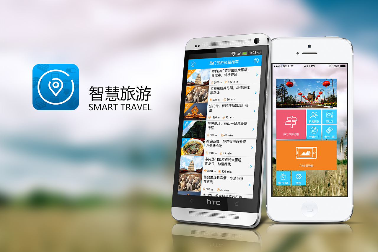旅游景點(diǎn)微信購票系統(tǒng)哪個(gè)靠譜？求真實(shí)推薦