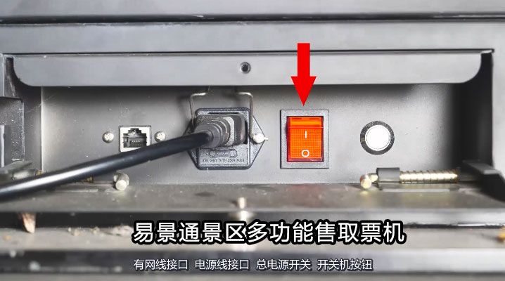 森林公園景區(qū)自動售取票機(jī)2.jpg