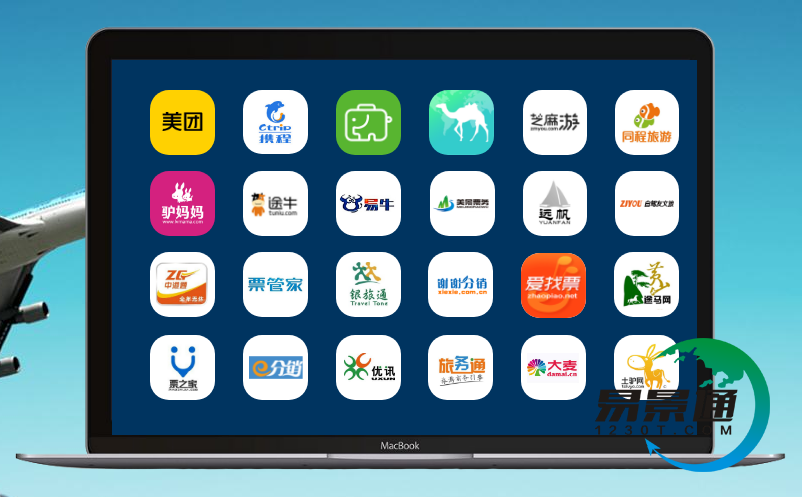 景點(diǎn)票務(wù)分銷(xiāo)系統(tǒng)