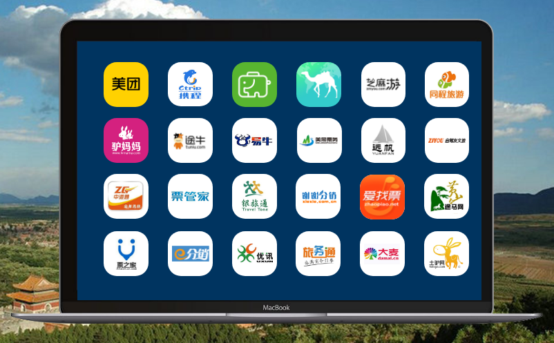 易景通線上線下一體化的票務(wù)系統(tǒng)平臺(tái)，清東陵項(xiàng)目介紹