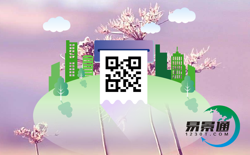 景點(diǎn)自動售檢票系統(tǒng)