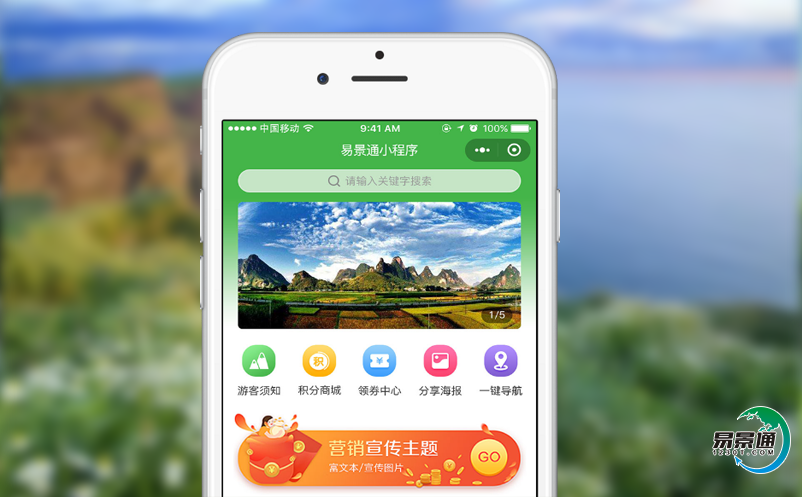 景區(qū)智慧售票系統(tǒng)的管理方法有哪些？